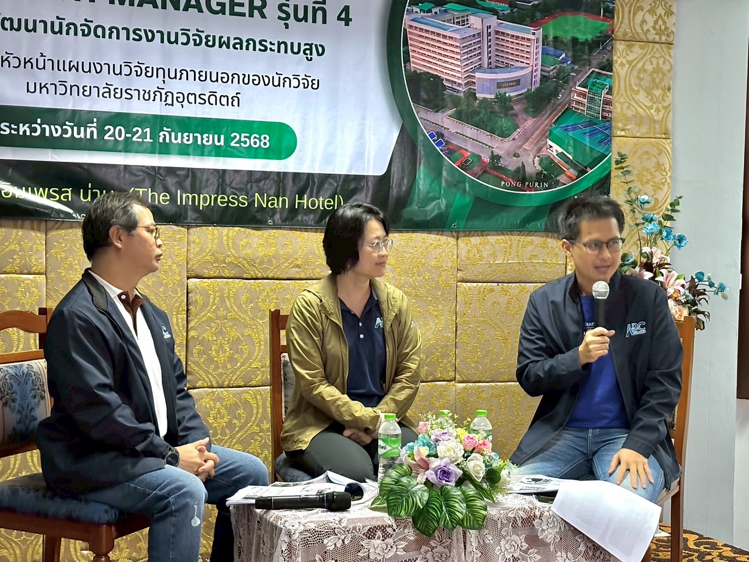 LINE_ALBUM_ประชุมการพัฒนา RM รุ่นที่4 20-21 กย 68 จังหวัด_250921_76.jpg